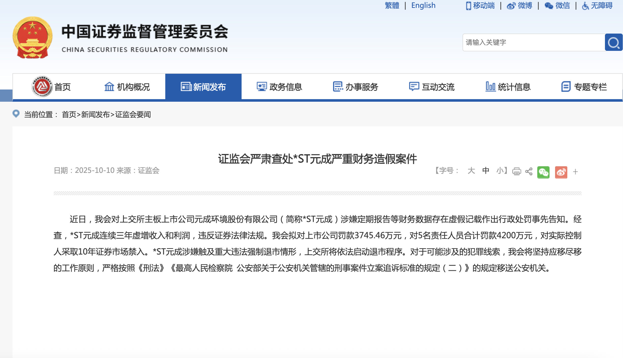 截屏2025-10-10 23.10.54.png